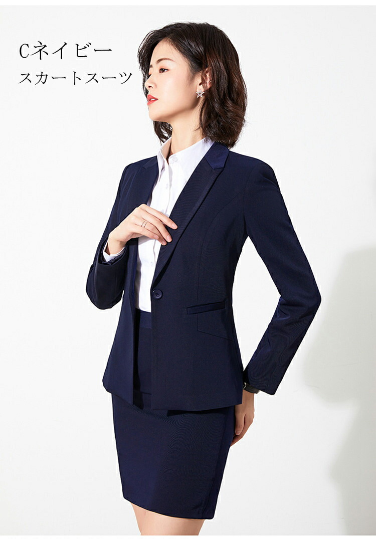 楽天市場】スーツ セットアップ パンツスーツ3点セット 上下セット