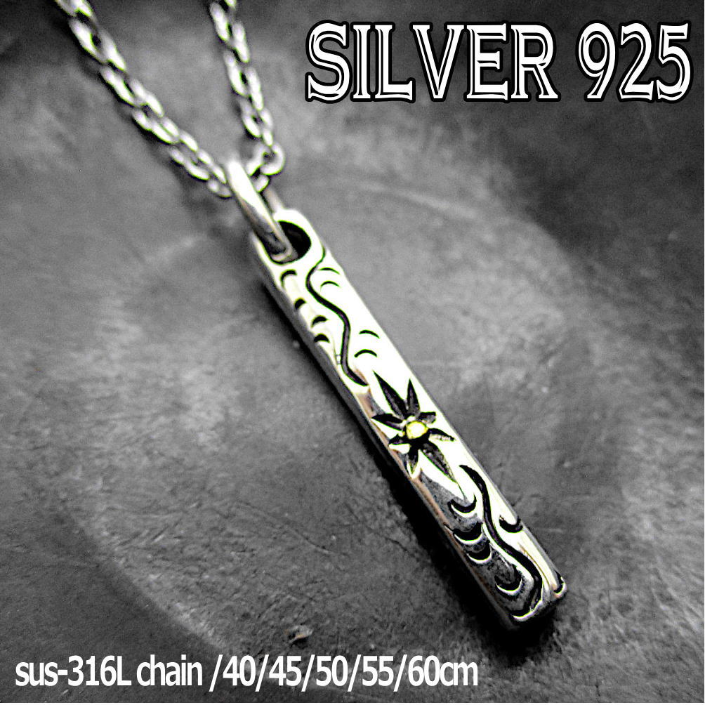 楽天市場】シルバー ネックレス（インディアンジュエリー｜メンズ