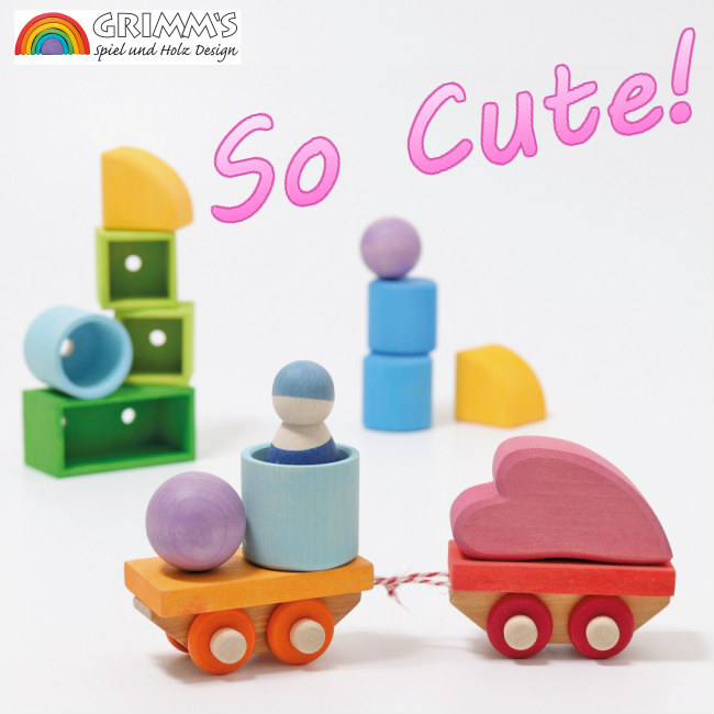 楽天市場】【割引フラッシュクーポン配布中】グリムス トレインセット