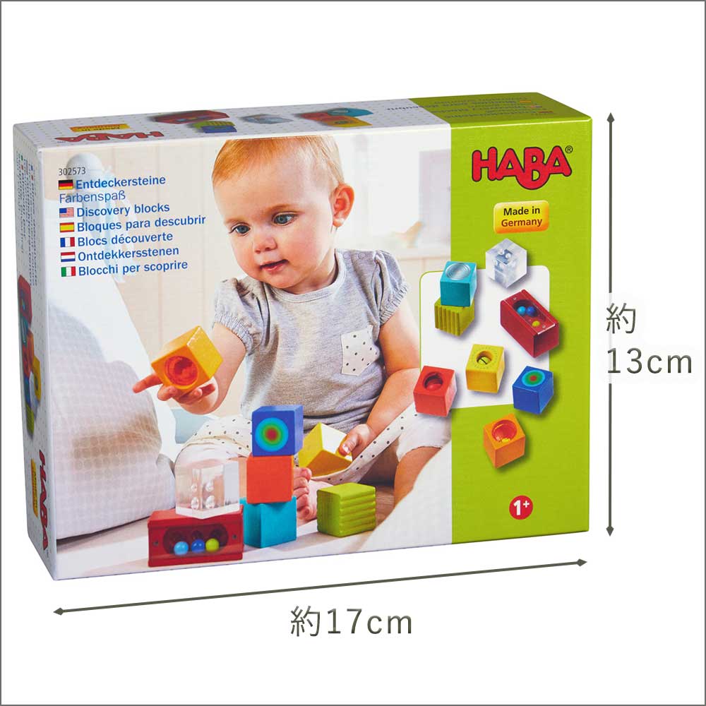 楽天市場】【店内P11倍&本日5の日&クーポン配布中】HABA ハバ