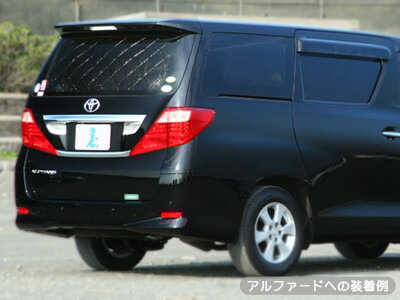 楽天市場】VOXY（ヴォクシー）90系 [R04.01〜現行] リア（5枚）セット