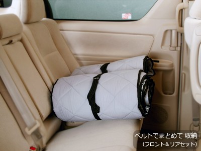 楽天市場】プジョー リフター [R01.10〜現行] マルチシェード