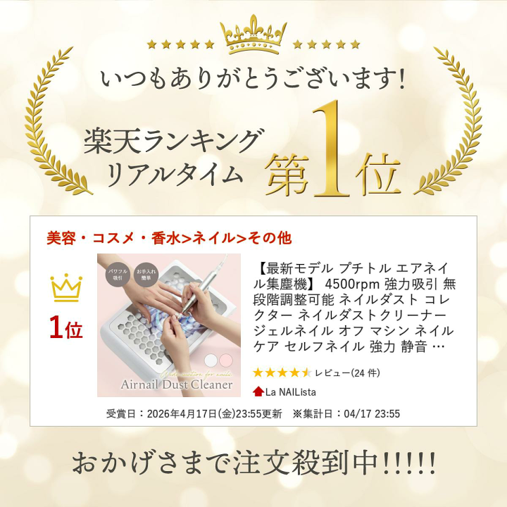 楽天市場】【最新モデル プチトル エアネイル集塵機】 4500rpm 強力