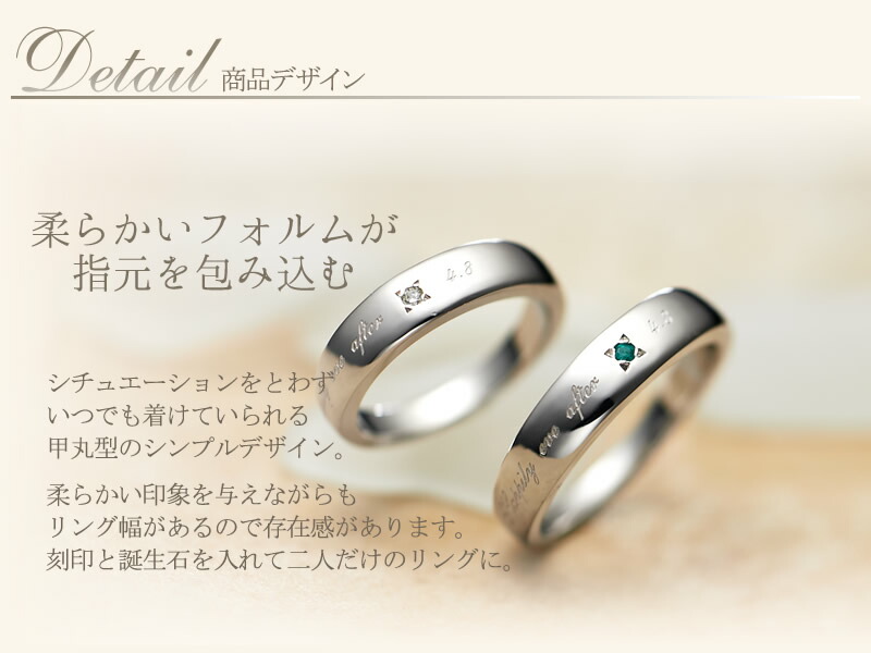 楽天市場】1号〜30号対応 ペアリング 刻印無料 誕生石 003R-KS