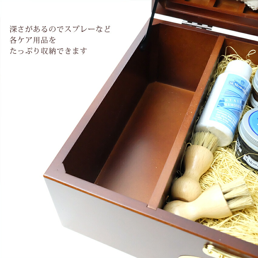 楽天市場】Mowbrayシューケアボックス最高級 靴磨きセット シューケア