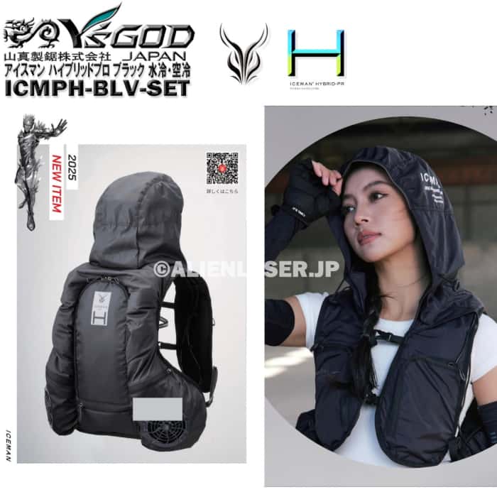 楽天市場】ICMPH-BLV-SET アイスマン プロハイブリッド ICEMAN PRO