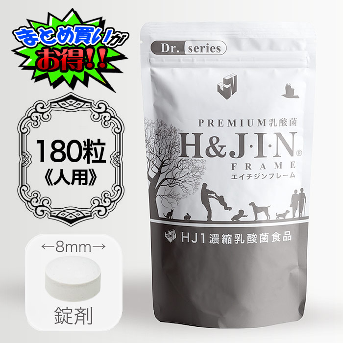 楽天市場】h＆jin エイチジンビューティー 人の通販