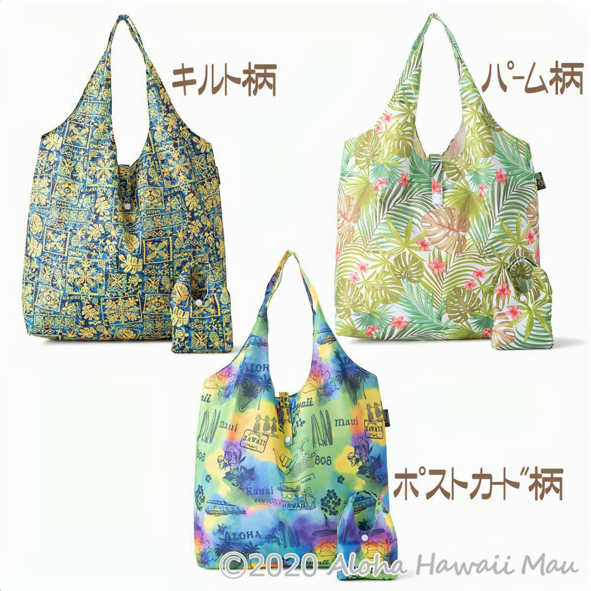 楽天市場】ハワイ スーパー エコ バック エコバッグ エコバック