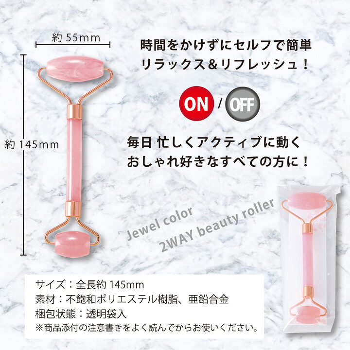 楽天市場】1000円ポッキリ 送料無料 アクティブ リラックス フェイサー