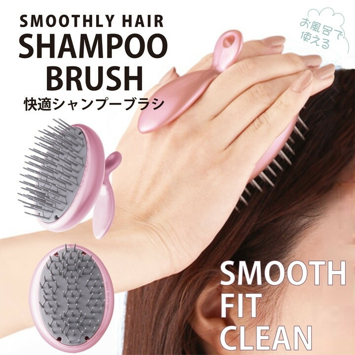 楽天市場】シャンプーブラシ ヘキサクリアブラシ ヘッドマッサージ