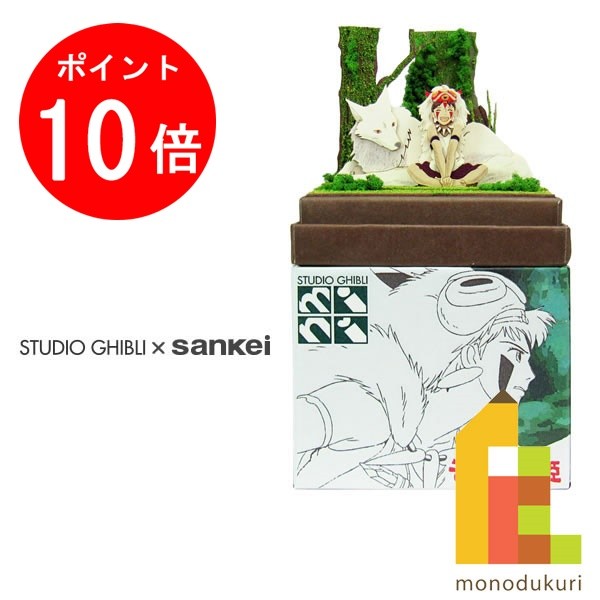 楽天市場】【毎月1日限定！全品ポイント10倍+最大400円OFFクーポン