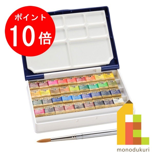 楽天市場】【楽天スーパーSALE限定！エントリーで全品ポイント10倍