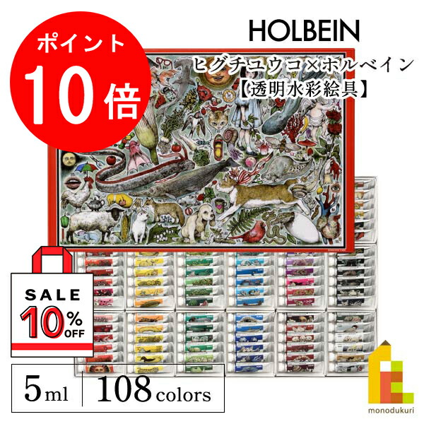 楽天市場】【毎月1日限定！全品ポイント10倍+最大400円OFFクーポン
