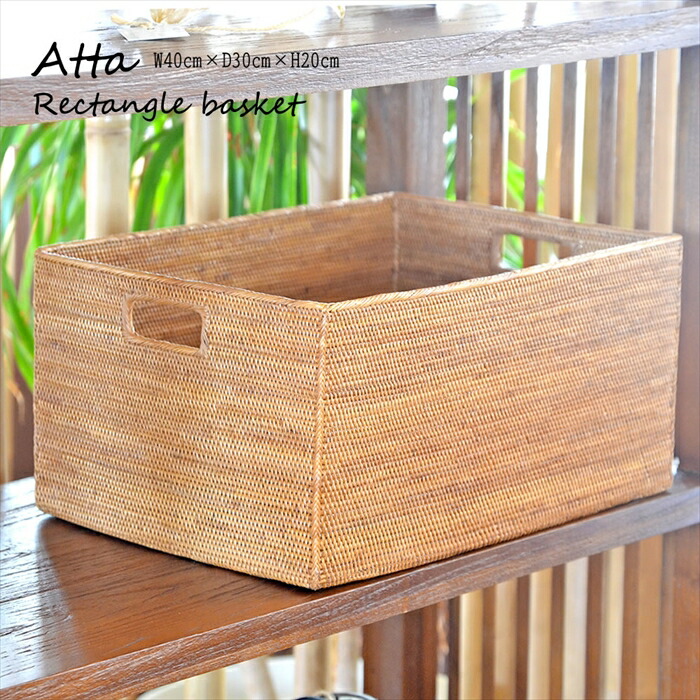 楽天市場】かご バスケット アタ製 アジアン 雑貨 アタ製 バスケット