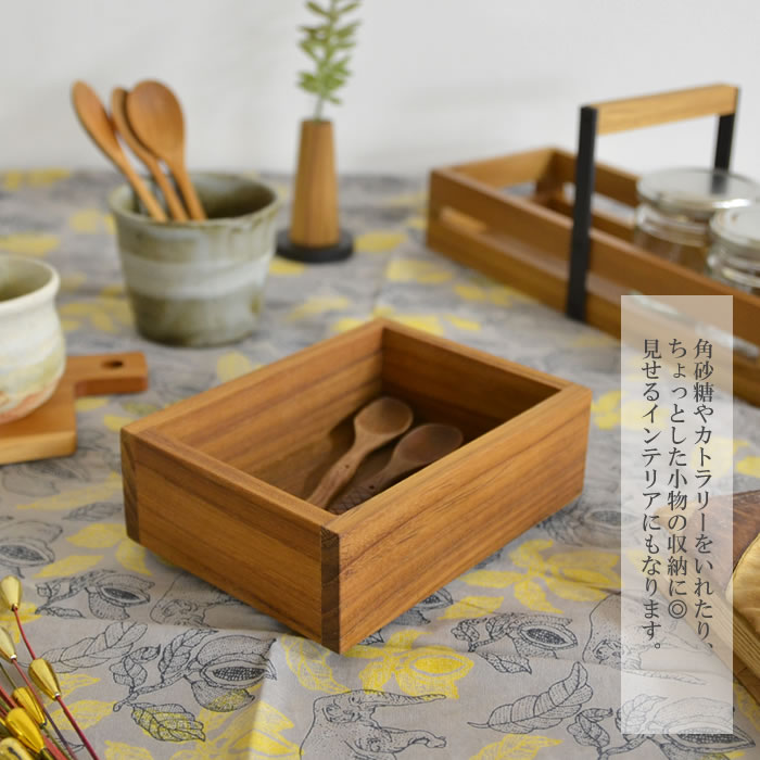 楽天市場】チーク カトラリーケース ＜Sサイズ＞ 天然木 ナチュラル
