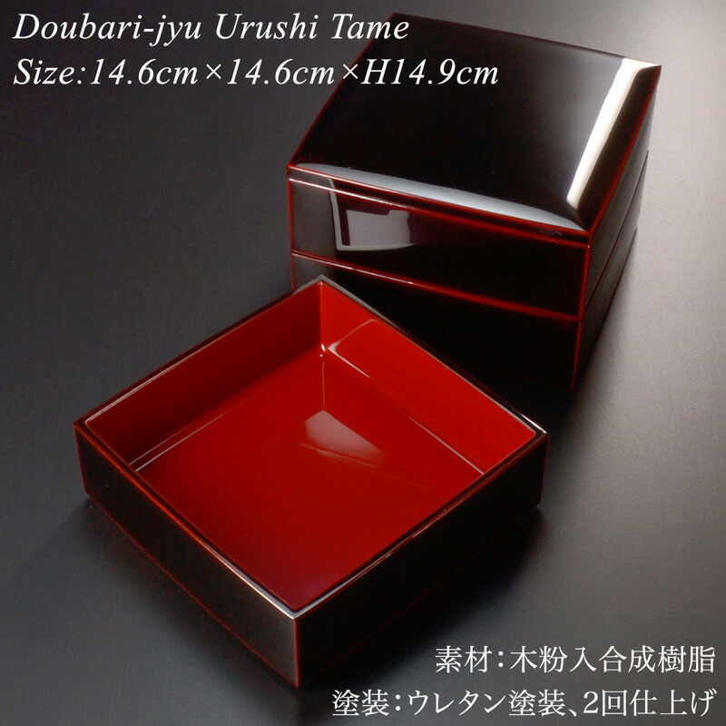 楽天市場】重箱 漆塗り 5寸 胴張 三段重 溜 モダン 漆器 日本製 和食器