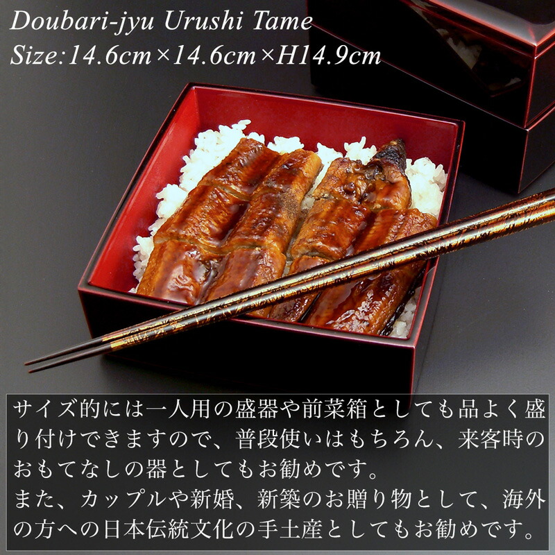 楽天市場】重箱 漆塗り 5寸 胴張 三段重 溜 モダン 漆器 日本製 和食器