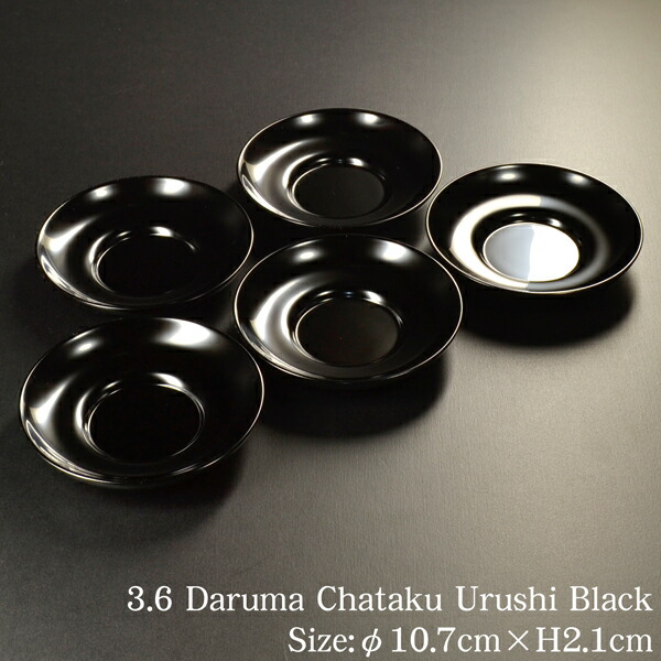 galle 椀 山と木のデザイン 直径約23cm