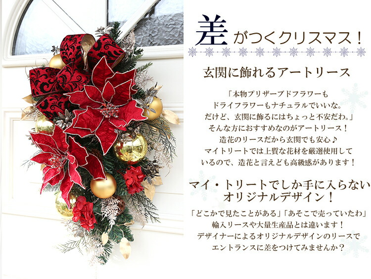 楽天市場】○クリスマスススワッグ・レッド クリスマスリース 直径60cm