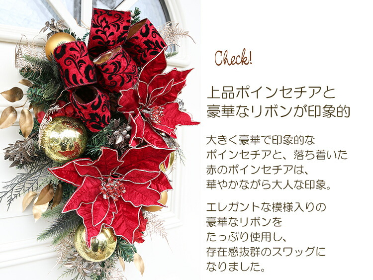 楽天市場】○クリスマスススワッグ・レッド クリスマスリース 直径60cm