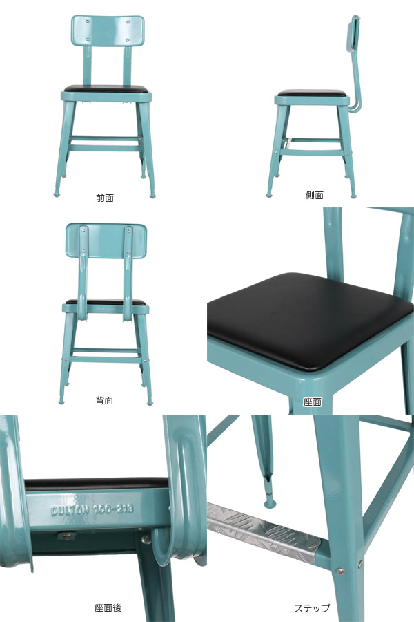 楽天市場】【ダルトン DULTON】 STANDARD CHAIR COLOR （スタンダード