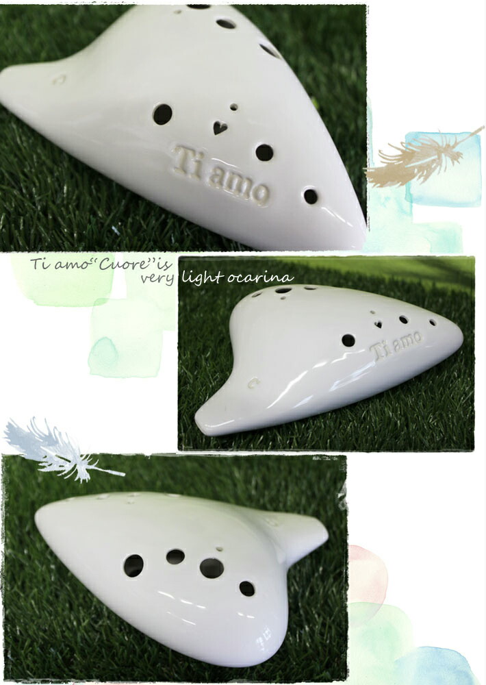 楽天市場】（ティアーモ） オカリナ クォーレシリーズ バスC管 : 楽器PLAZA