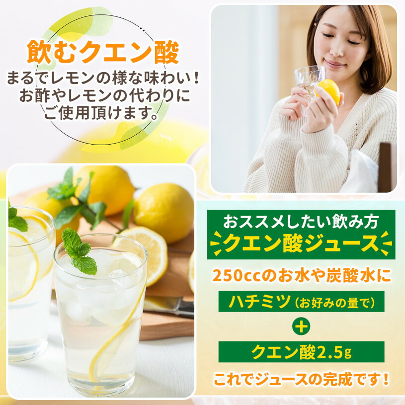 楽天市場】無水クエン酸 1kg【送料無料】【メール便で郵便ポストにお