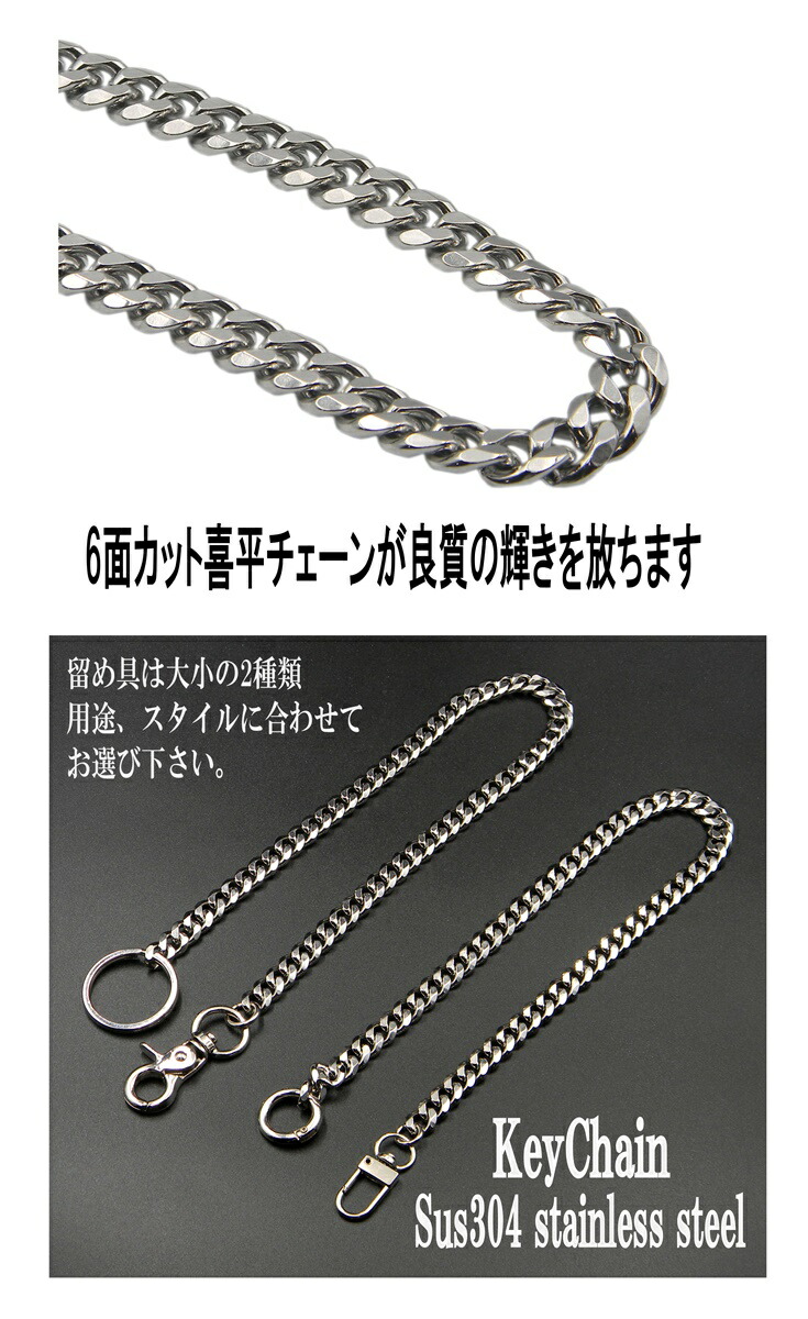 楽天市場】財布 チェーン メンズ レディース ステンレス チェーン