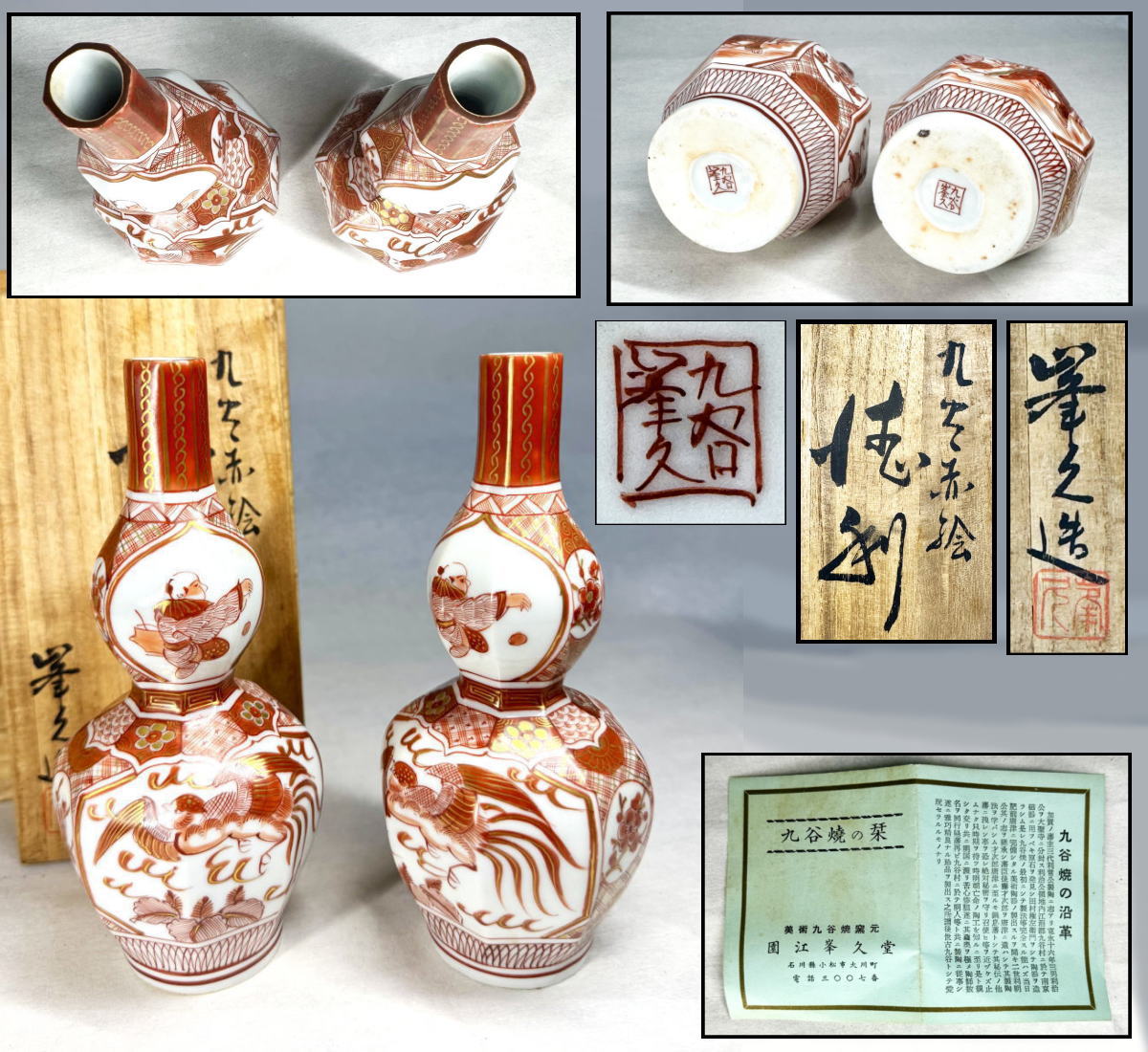 骨董品」の人気商品一覧 | 安い商品を通販サイトから探す - 価格.com