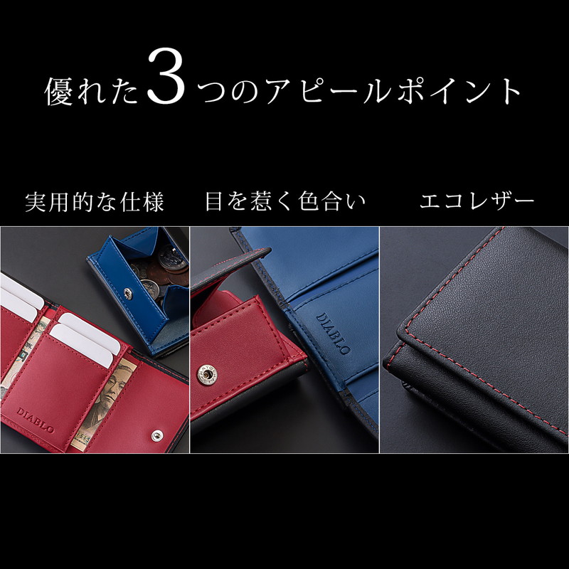 楽天市場】【今だけ50％OFF】三つ折り財布 メンズ コンパクト ブランド