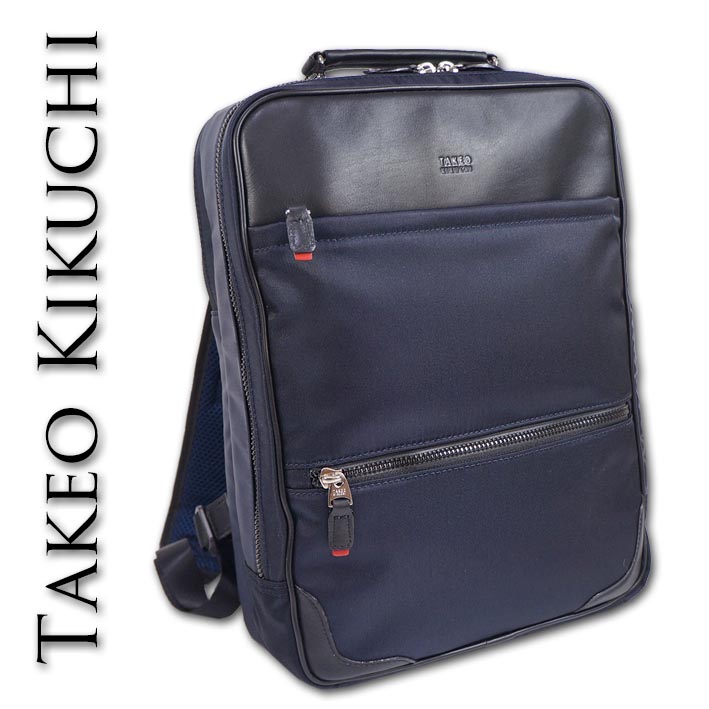 楽天市場】タケオキクチ TAKEO KIKUCHI 牛革使い ビジネスリュック