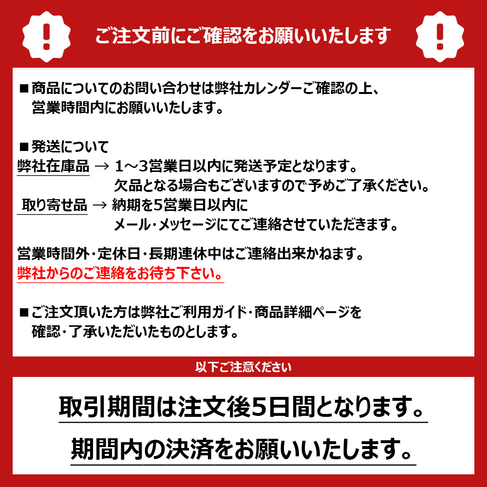 楽天市場】即納 日産 5速 ミッション ターボ スカイライン ER34