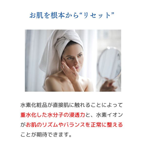 楽天市場】EC 水素イオンジェル （120ml） ミネラル ジェル 水素