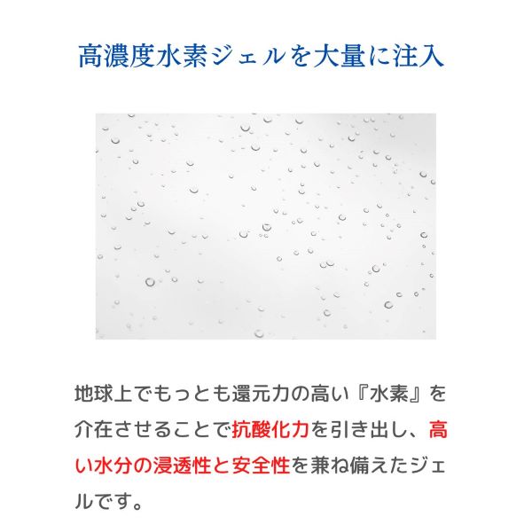 楽天市場】EC 水素イオンジェル （120ml） ミネラル ジェル 水素