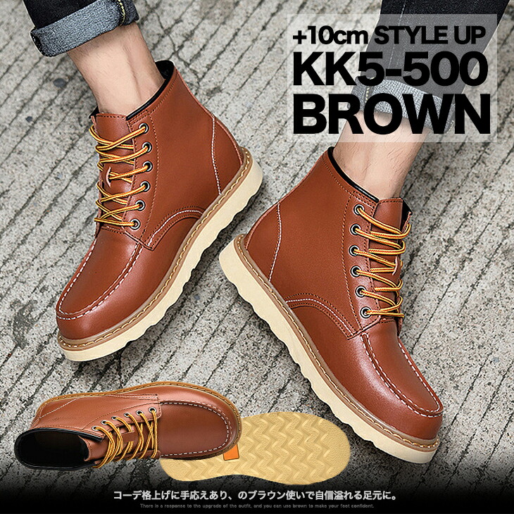 楽天市場】10cm美脚ブーツ 脚長ブーツ 厚底ブーツ レディース ブーツ