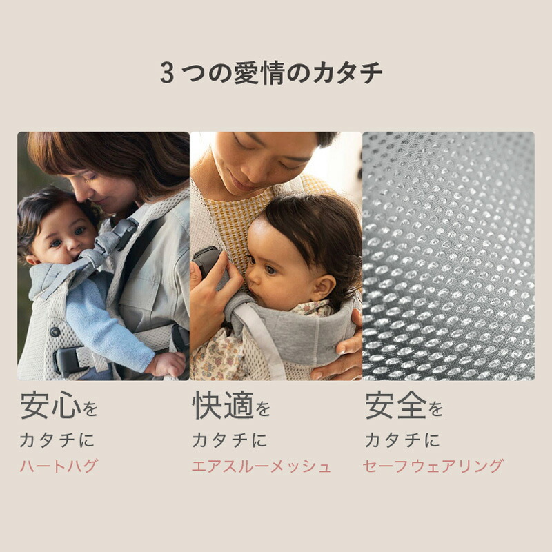 楽天市場】【公式】《カラー限定SALE》楽天1位 ベビービョルン HARMONY