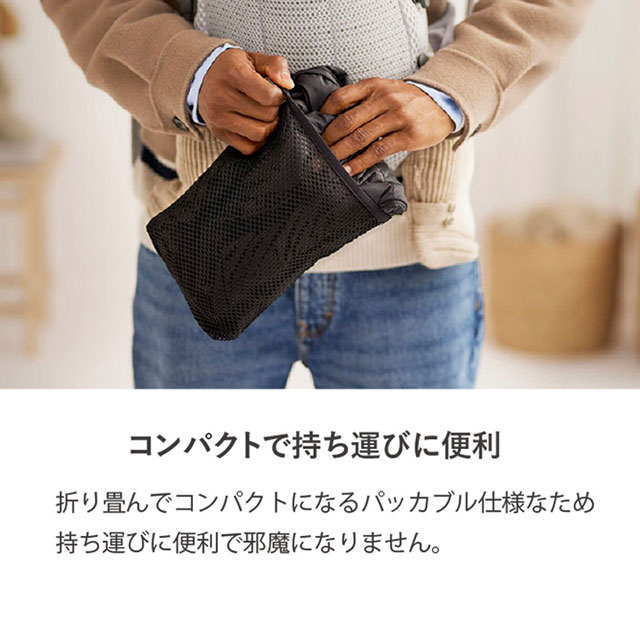 楽天市場】【公式】《楽天限定SALE》 ベビービョルン ベビーキャリア
