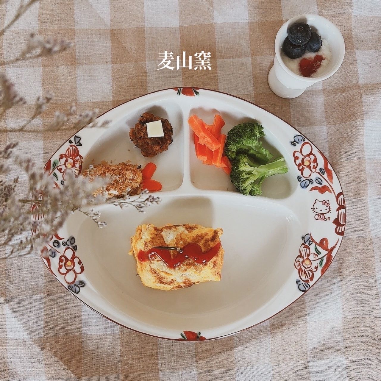 楽天市場】ハローキティ 食器 サンリオ hello kitty 日本製 食器セット