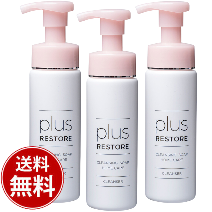 楽天市場】【送料無料3本セット】JMEC プラスリストア クレンジング