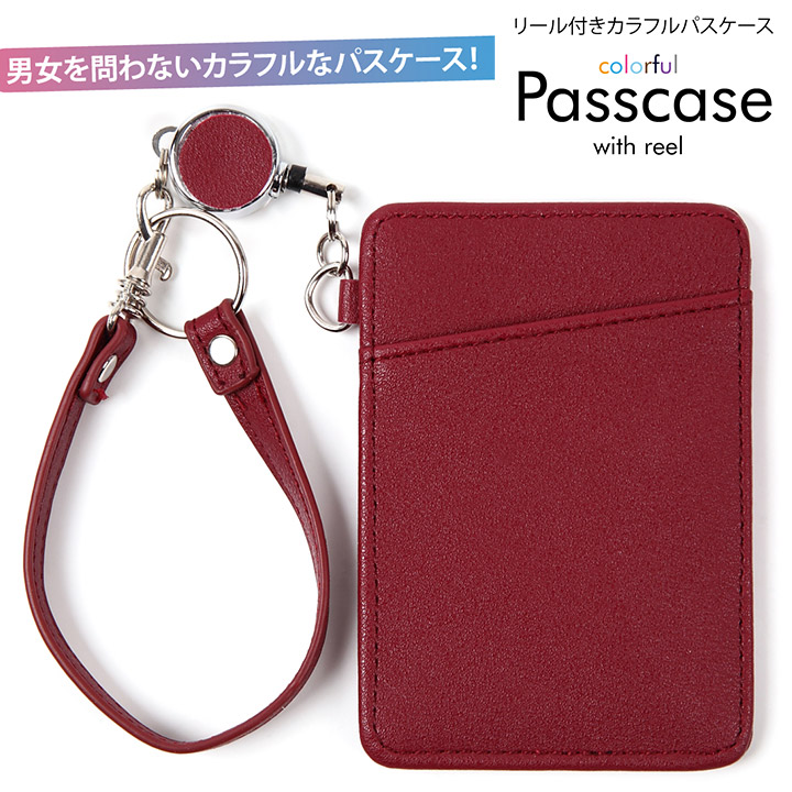 楽天市場】パスケース 定期入れ リール付き レディース メンズ パス