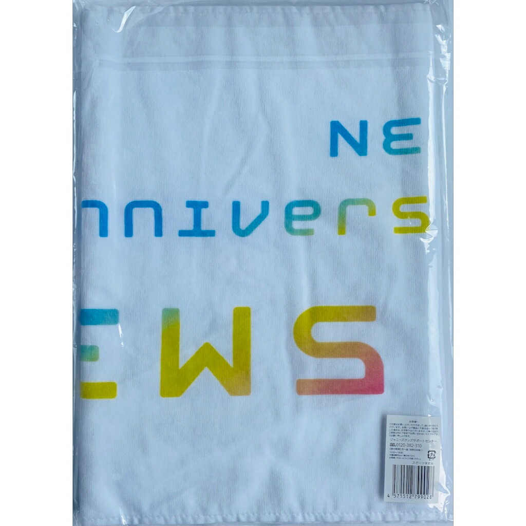 楽天市場】NEWS 【 EXPORTS タオル 】20th Anniversary LIVE 2023 NEWS