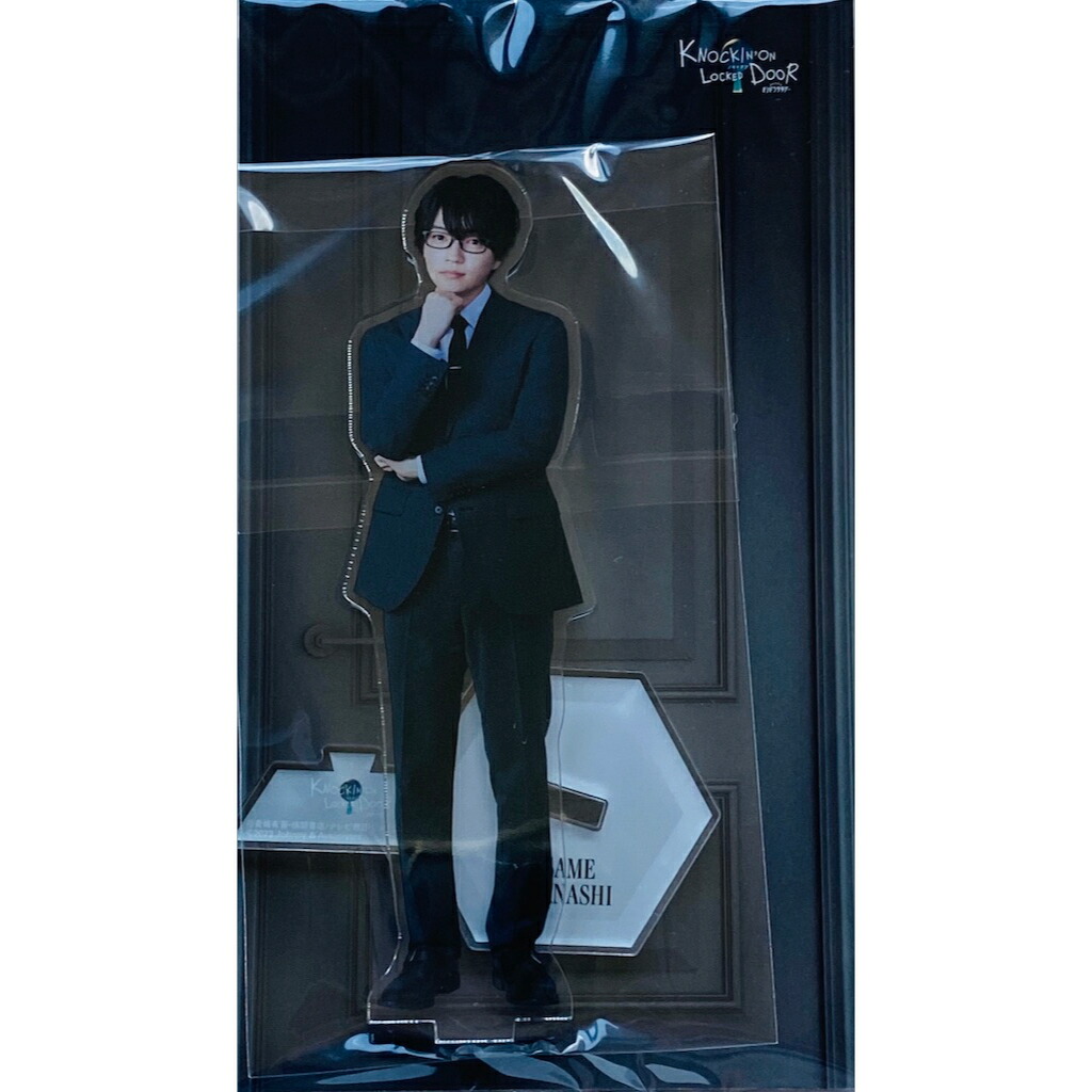 楽天市場】なにわ男子 西畑大吾 アクリルスタンド ノッキンオンロック