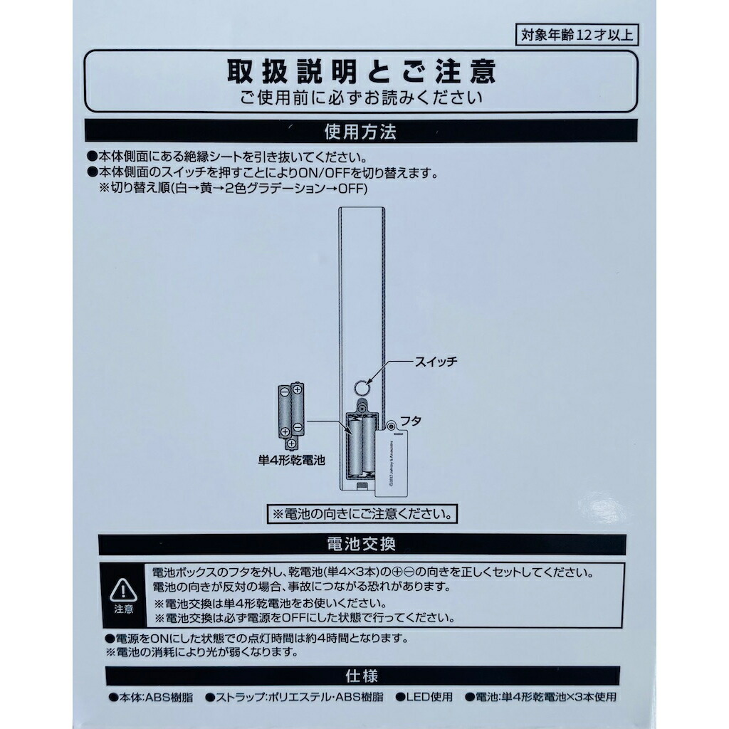 楽天市場】King & Prince 【 オリジナルペンライト 】 LIVE TOUR 2023