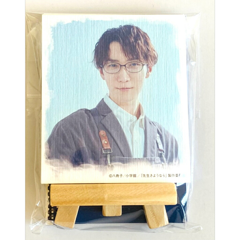 楽天市場】Snow Man 【 飾れるキャンバスカードセット 】 先生