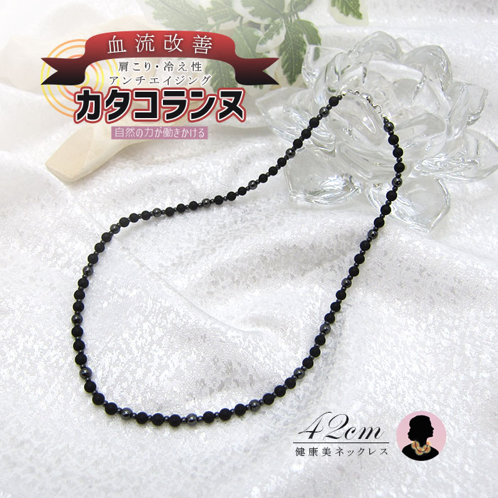 楽天市場】【楽天スーパーSALE 50%OFF】 カタコランヌ オリジナル