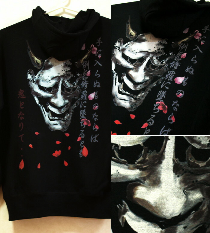 楽天市場】GENJU 和柄パーカー メンズ 冬 和柄 パーカー 般若 桜吹雪