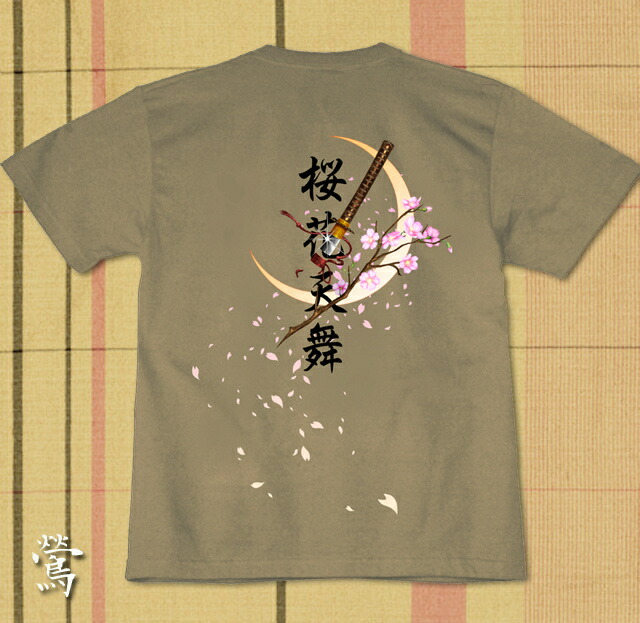 楽天市場】GENJU 桜Tシャツ メンズ 21春夏 綿100％、半袖/長袖