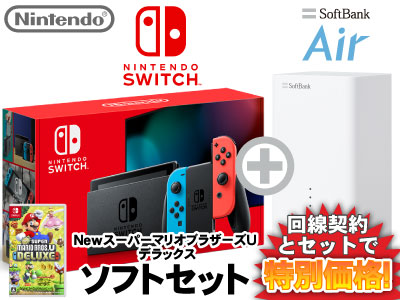 楽天市場】新CP！ニンテンドースイッチ 本体 [ネオンブルー/ネオン