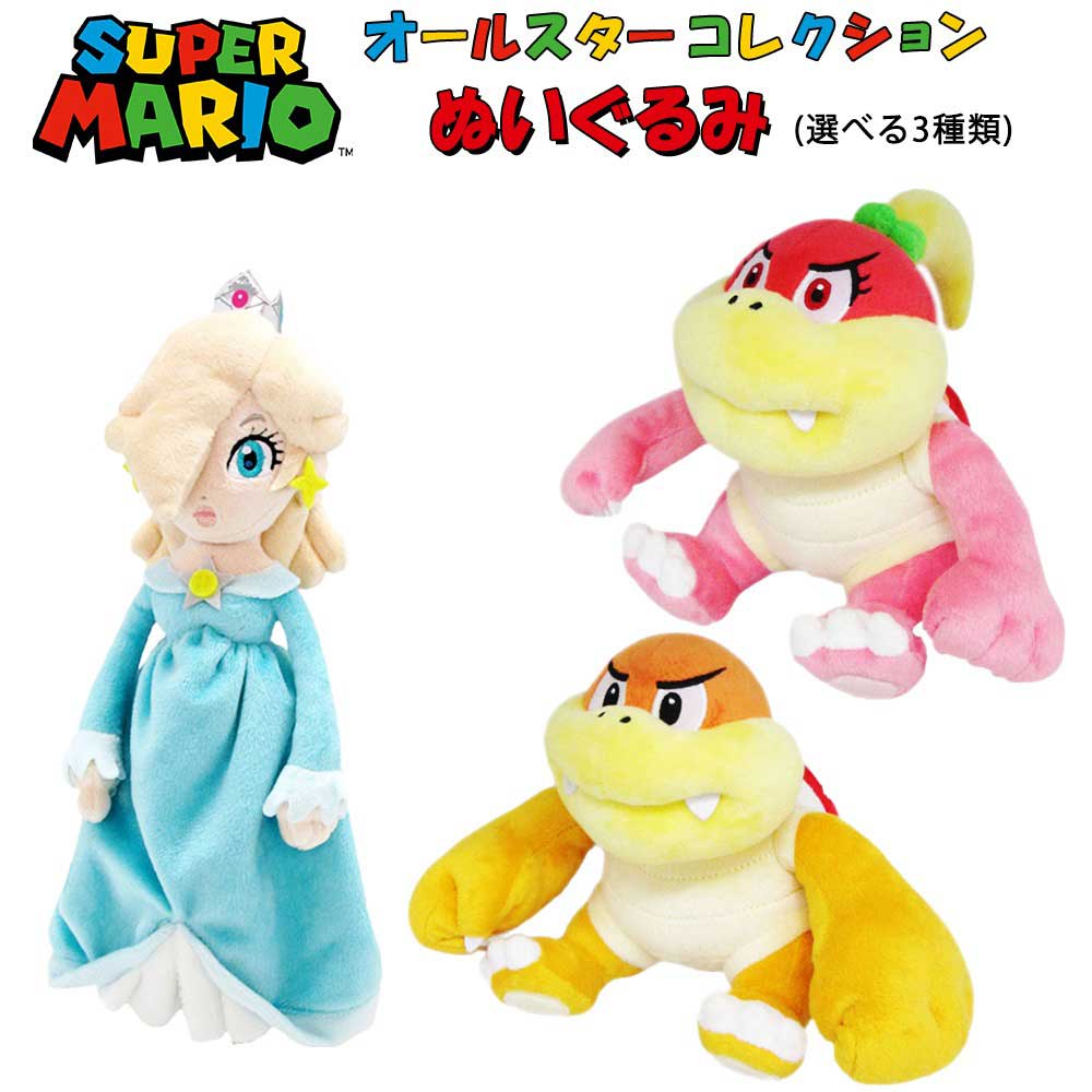 楽天市場】[10％OFFクーポン配布中]スーパーマリオ ぬいぐるみ (S