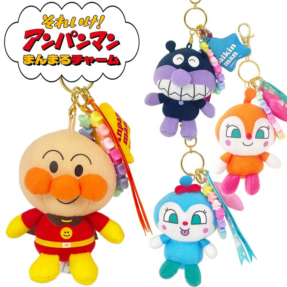 楽天市場】アンパンマン グッズの通販